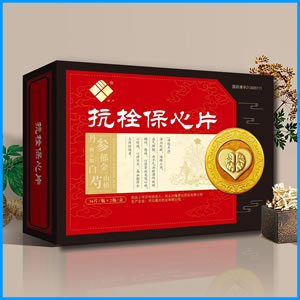 宁波市|抗栓保心片 国药准字