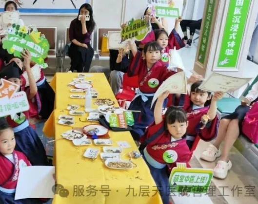 宁波市|长春中大医院 &ldquo;小小中医传承人&rdquo; 开启一日沉浸式中医奇遇记