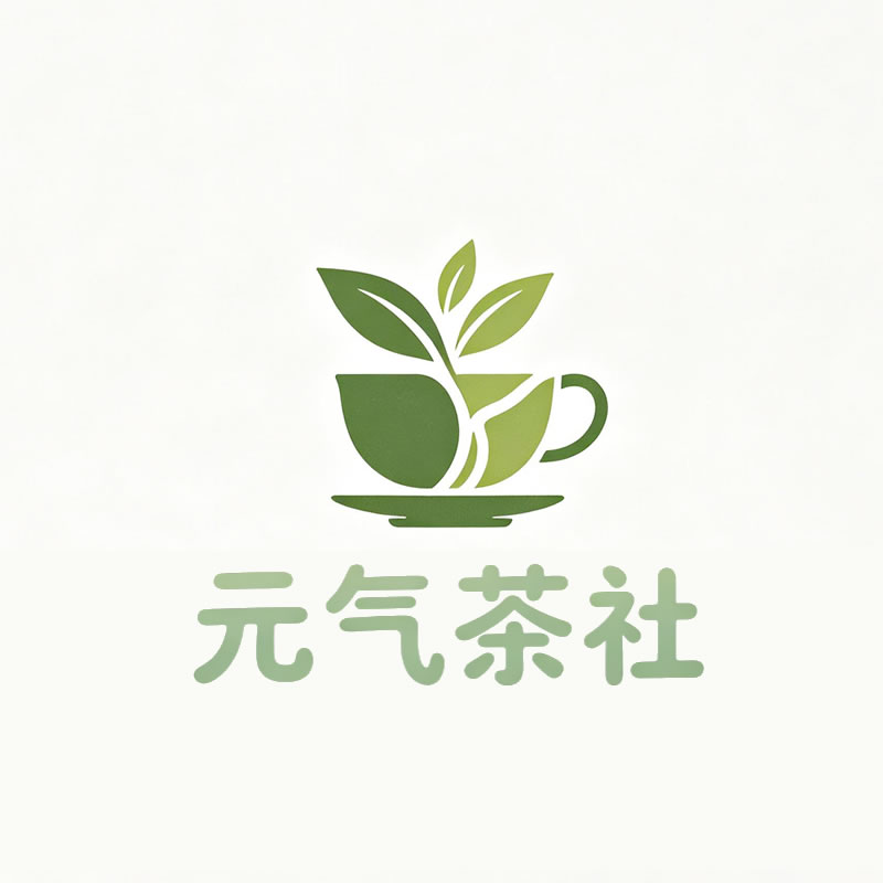 宁波市|元气茶社